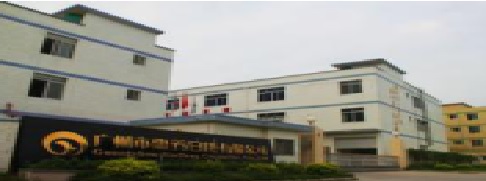 廣東惠芳日化集團(tuán)