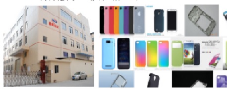 深圳市鑫聚聯(lián)達(dá)塑料制品有限公司