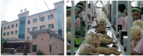 東莞市喬虹玩具廠