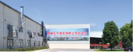 江蘇南通億華塑料制品有限公司